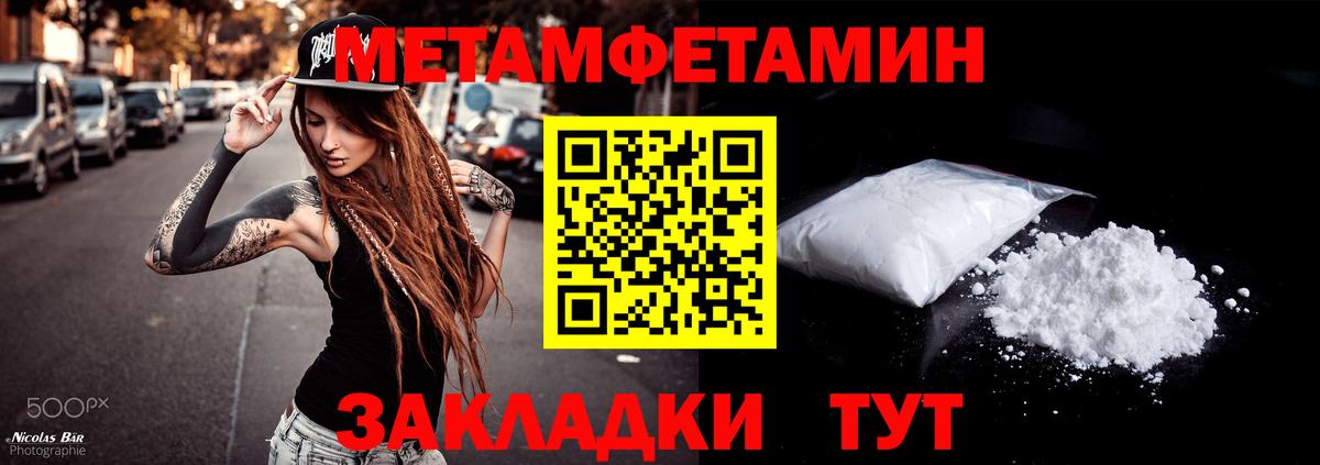 hydra сайт  Amphetamine  Похвистнево  Вход с VPN  Амфетамин Premium 