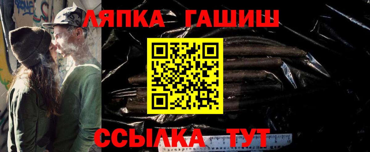 Гашиш индика сатива  Гашиш VHQ  Похвистнево  Вход с VPN 