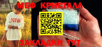 mdma Пыть-Ях