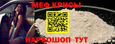 альфа пвп VHQ Пугачёв