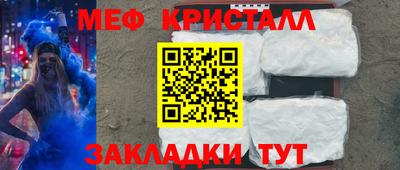 трава Пушкино