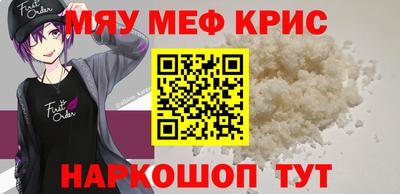 альфа пвп VHQ Пугачёв