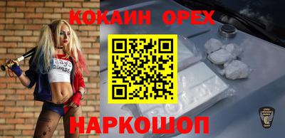 трава Пушкино