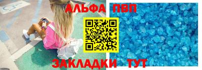 альфа пвп VHQ Пугачёв
