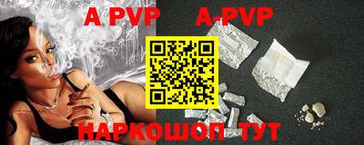 альфа пвп VHQ Пугачёв