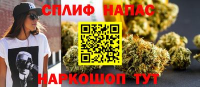 трава Пушкино