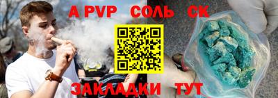 альфа пвп VHQ Пугачёв