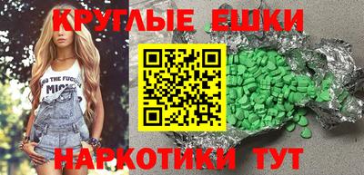 mdma Пыть-Ях