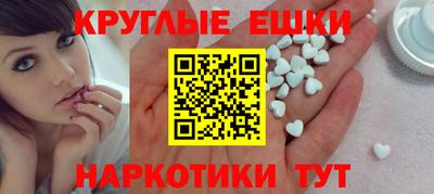 mdma Пыть-Ях