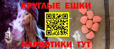 альфа пвп VHQ Пугачёв