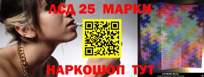 трава Пушкино
