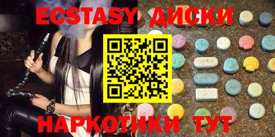 трава Пушкино