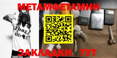 mdma Пыть-Ях