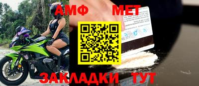 альфа пвп VHQ Пугачёв