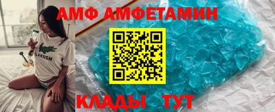 альфа пвп VHQ Пугачёв