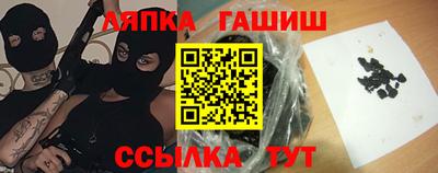 трава Пушкино