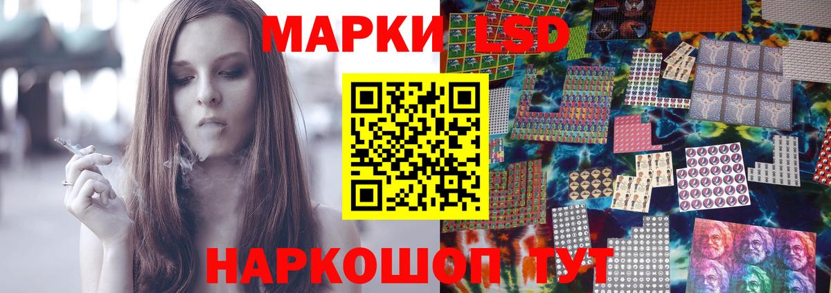 LSD-25 экстази  Вход с VPN  Похвистнево  blacksprut вход  Лсд 25 экстази кислота  ЛСД экстази ecstasy 