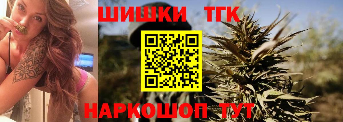 Шишки марихуана план Похвистнево